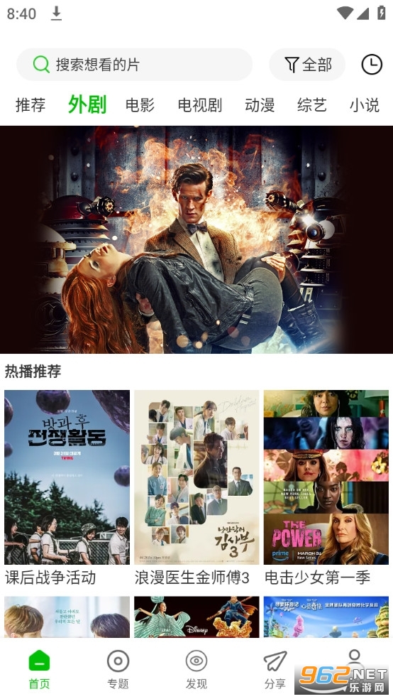 ����Ӱ�ӹٷ�app v1.7.0��ͼ0