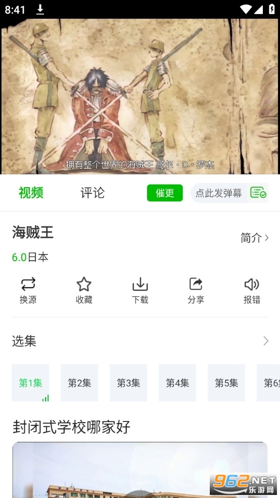 ����Ӱ���޹�����׷������v1.7.0��ͼ2