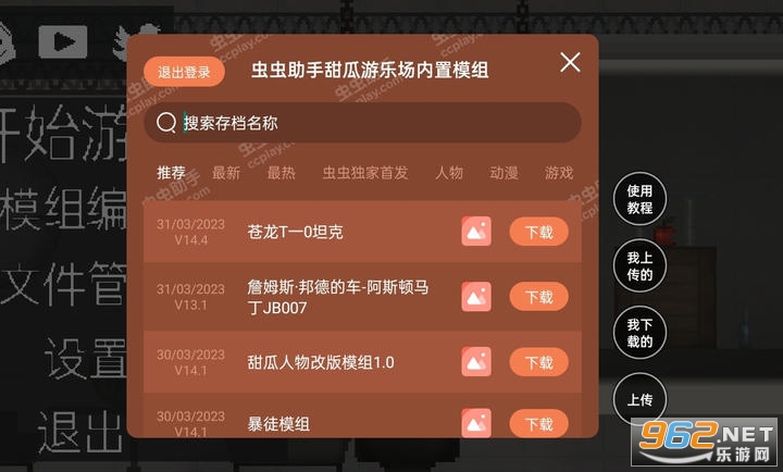 ������ֳ�������ֺ������Դ�ģ���v18.0.9��ͼ0