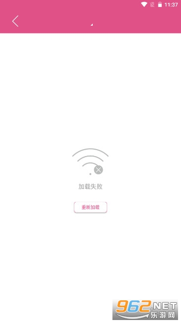 Ů����ѧ��app�ٷ��氲װ v2.5.4��ͼ4