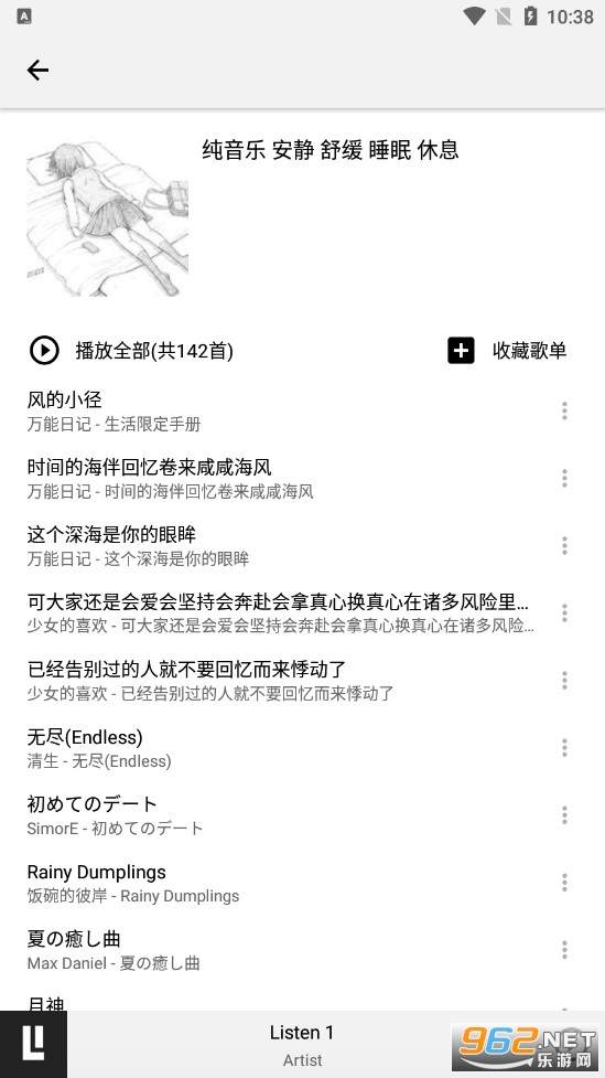 lls.oneAPP�ٷ����ͼ2