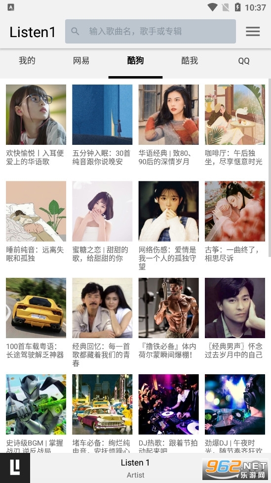 lls.oneAPP�ٷ����ͼ3