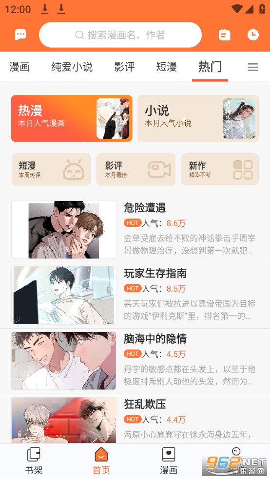 ��ľ��app�ٷ���v3.4.21 �����Ķ���ѽ�ͼ0