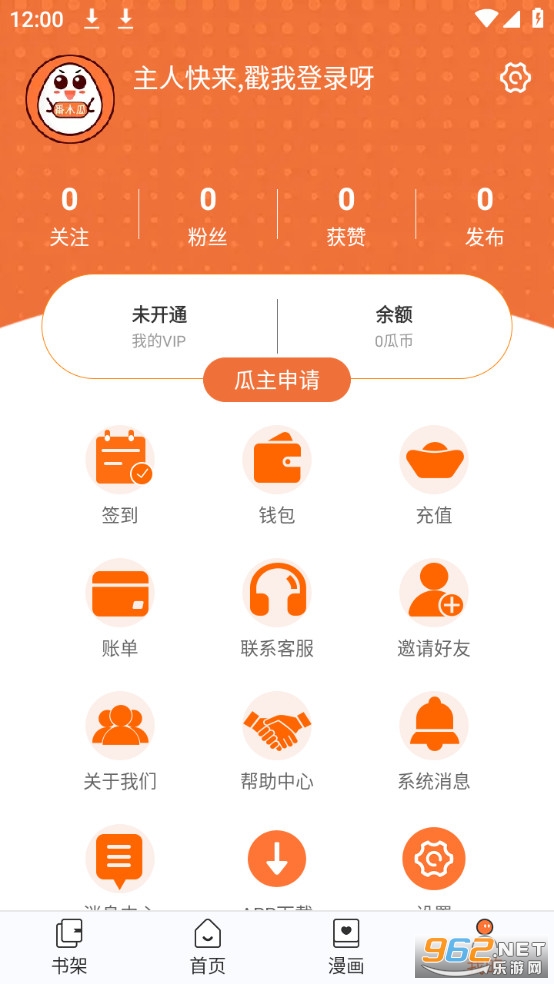 ��ľ��app�ٷ���v3.4.21 �����Ķ���ѽ�ͼ8