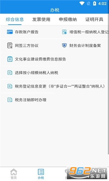 ����˰��app���°��ͼ2