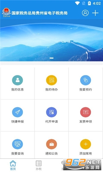 ����˰��app���°��ͼ1
