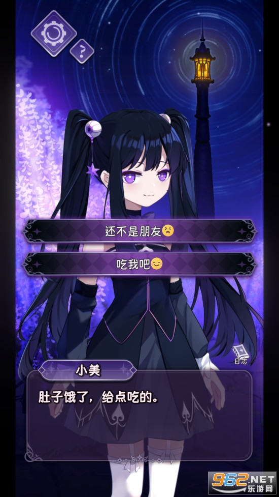 ����С������û�µ���ְ�׿��v1.02��ͼ5