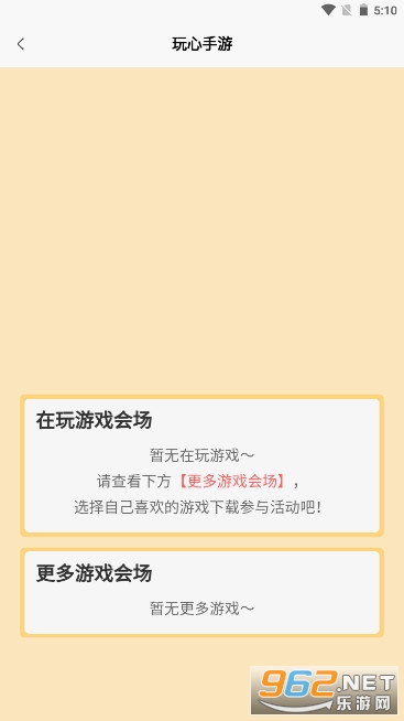 �������κ���APP��ͼ4