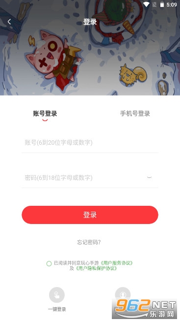 �������κ���APP��ͼ3