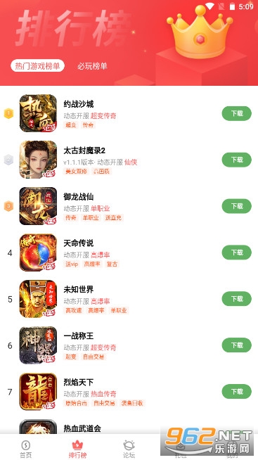 �������κ���APP��ͼ1