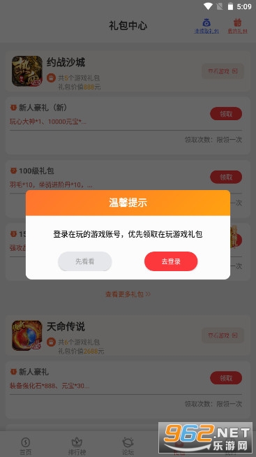 �������κ���APP��ͼ2