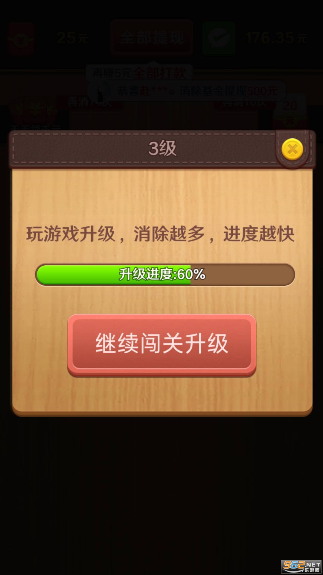 �Ұ�ƴ�����ͼ0
