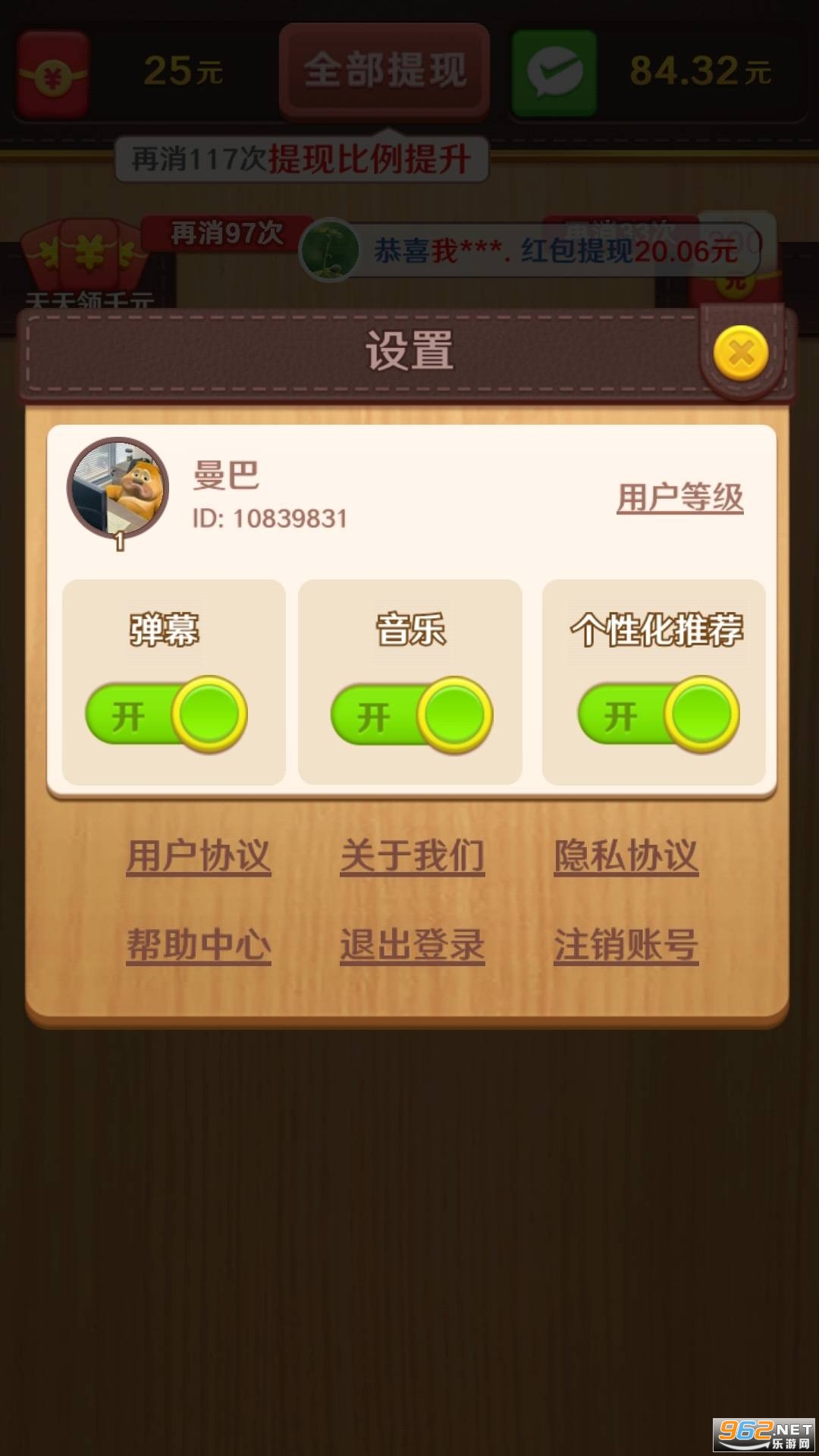 �Ұ�ƴ���������ͼ2