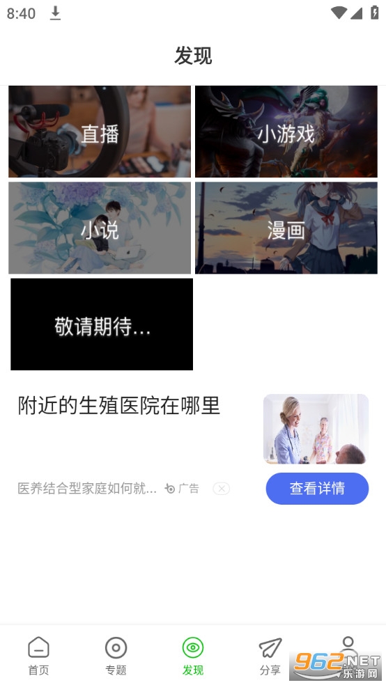 ��Ӱ��Ƶ�ٷ��氲װ v1.7.0��ͼ0
