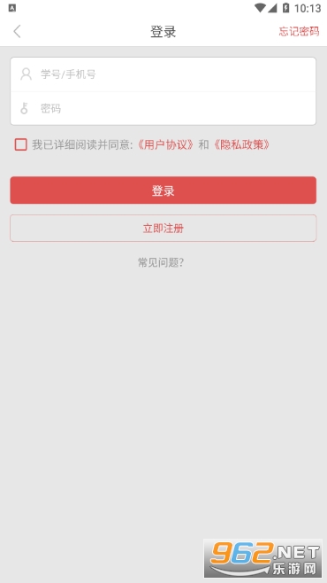 ��ְѧ��app�ٷ����ͼ2