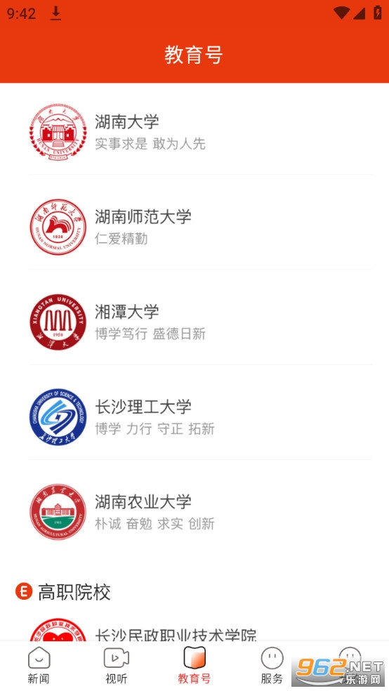 ���Ͻ�������ƽ̨��ͼ3