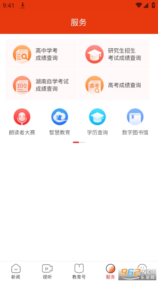 ���Ͻ�������ƽ̨��ͼ6