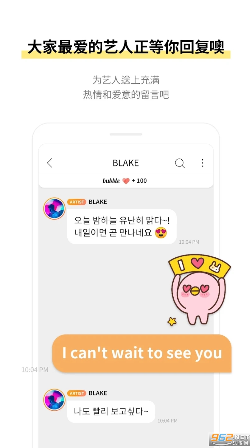 STARSHIPbubbIe��ͼ0