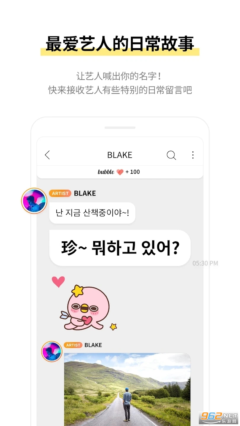STARSHIPbubbIe��ͼ3
