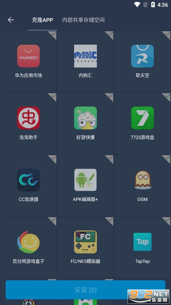 gg�޸�����װ��root��ͼ3