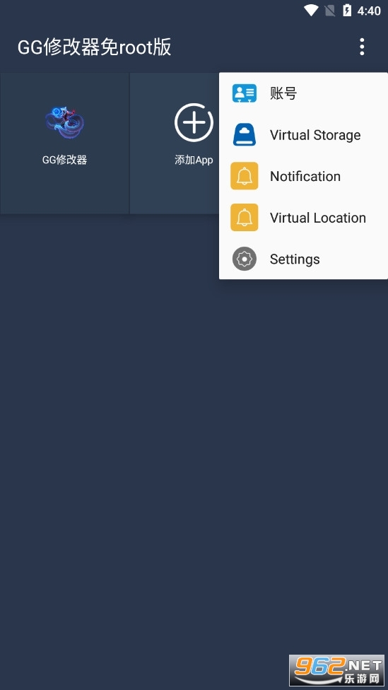 gg�޸�����װ��root��ͼ2