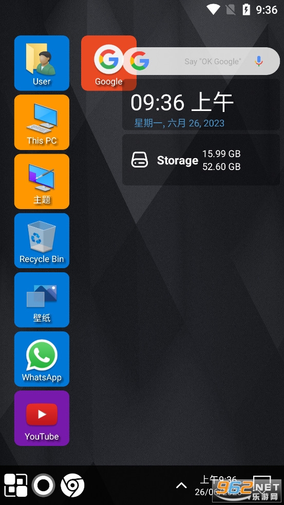 windows11������v8.94��ͼ0