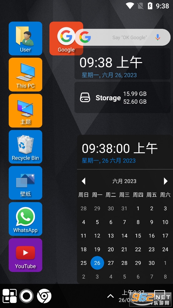 windows11������v8.94��ͼ2