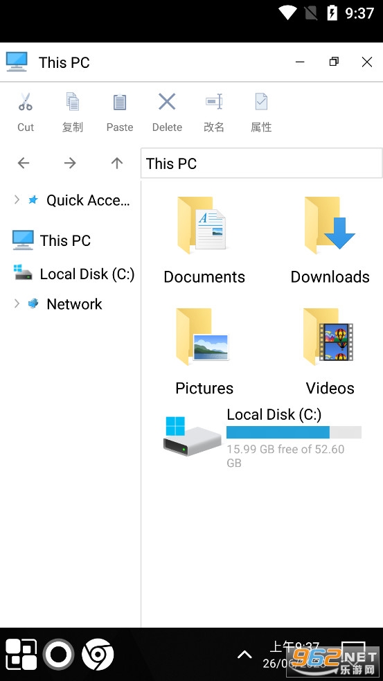windows11������v8.94��ͼ1
