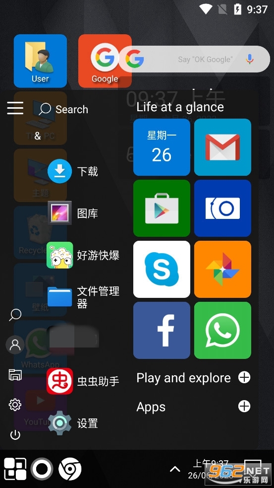 windows11������v8.94��ͼ3