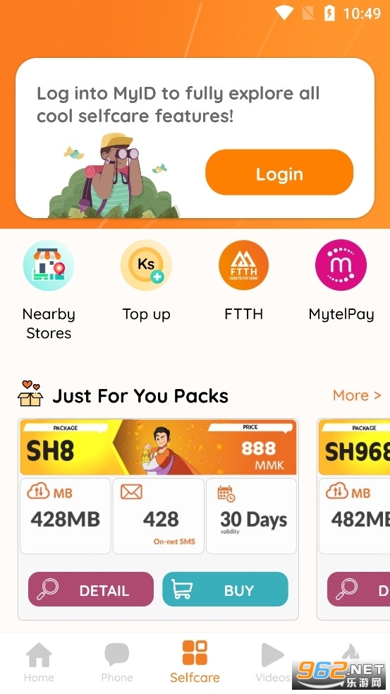 myidupdate2026���°��ͼ3