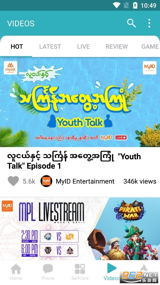 myidupdate2026���°��ͼ4