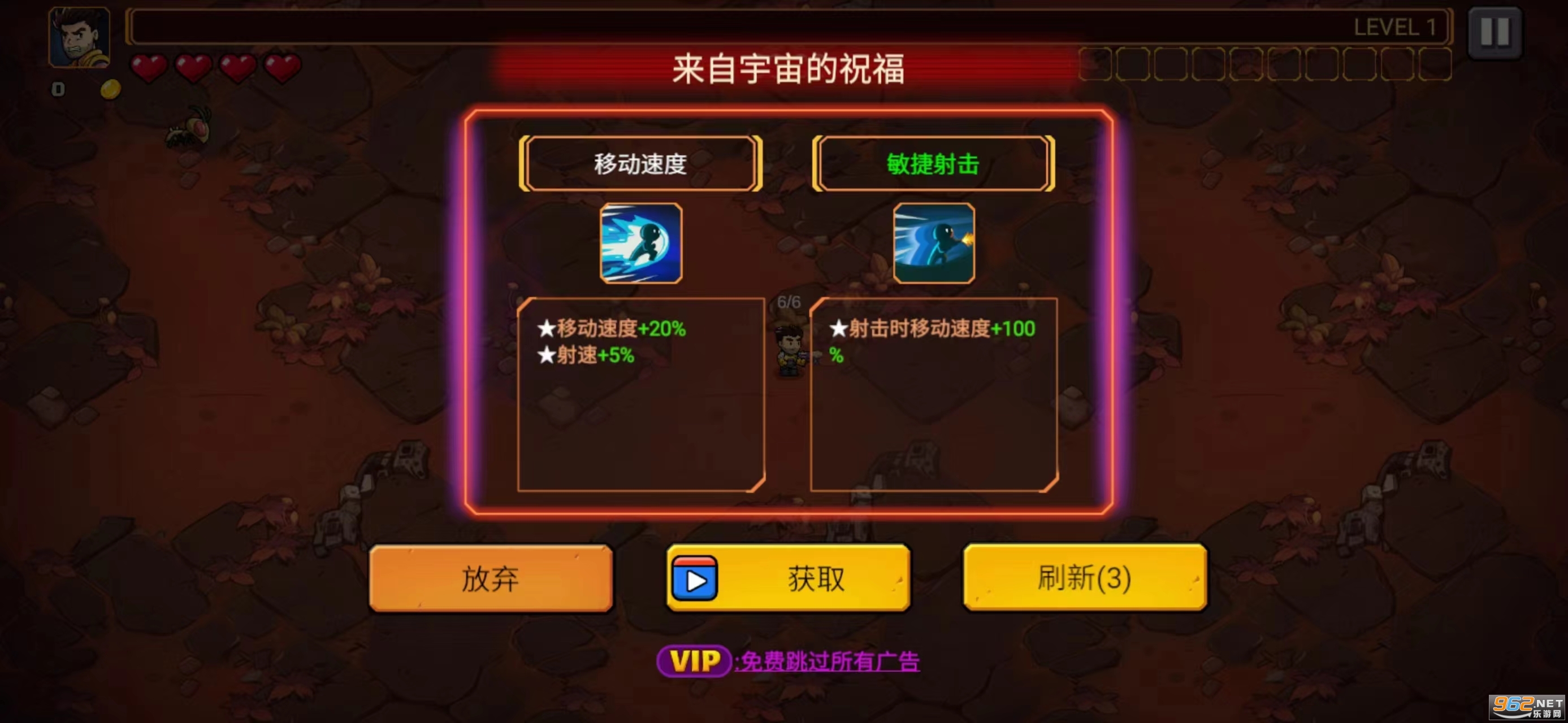 ���ǹ����ƽ��v1.0.5 ���޽�ҽ�ͼ2