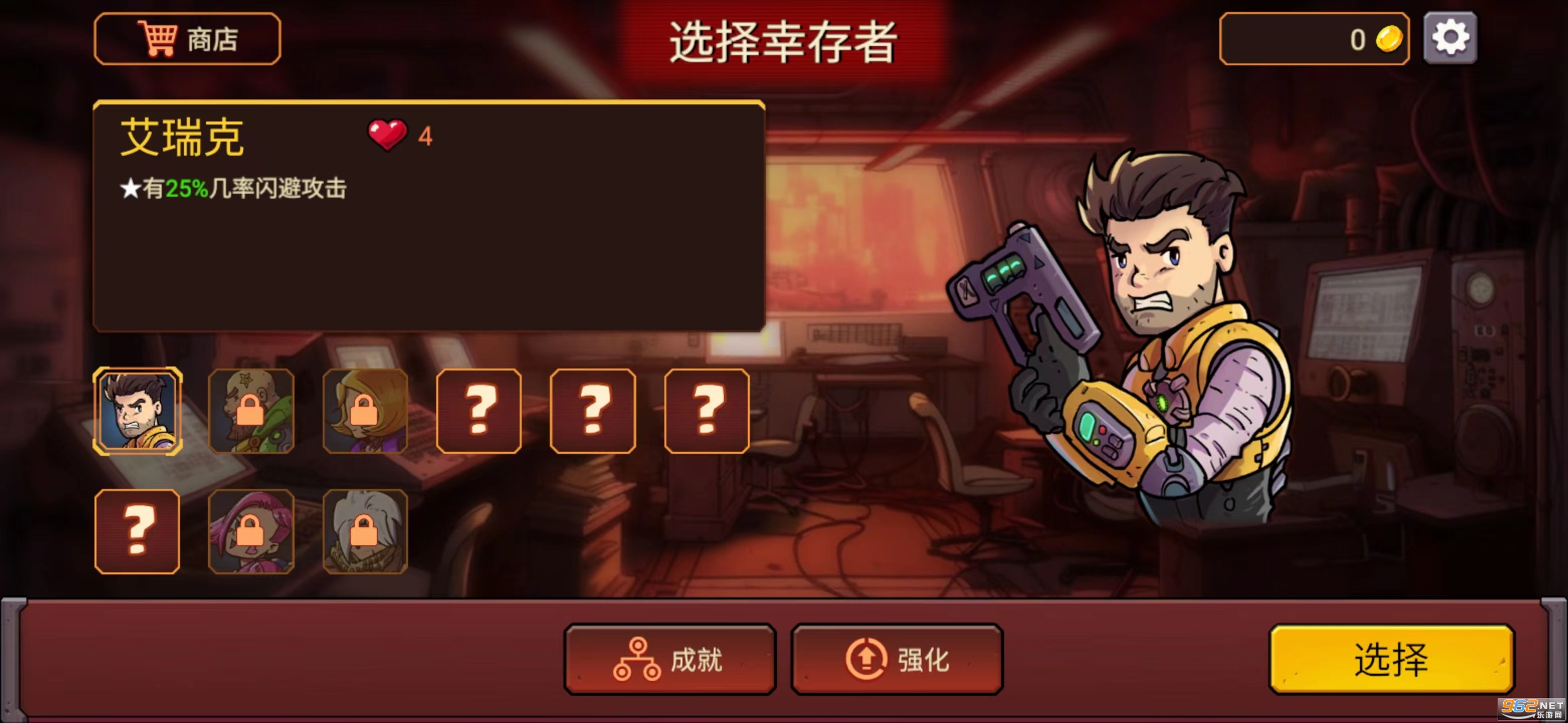 ���ǹ����ƽ��v1.0.5 ���޽�ҽ�ͼ6