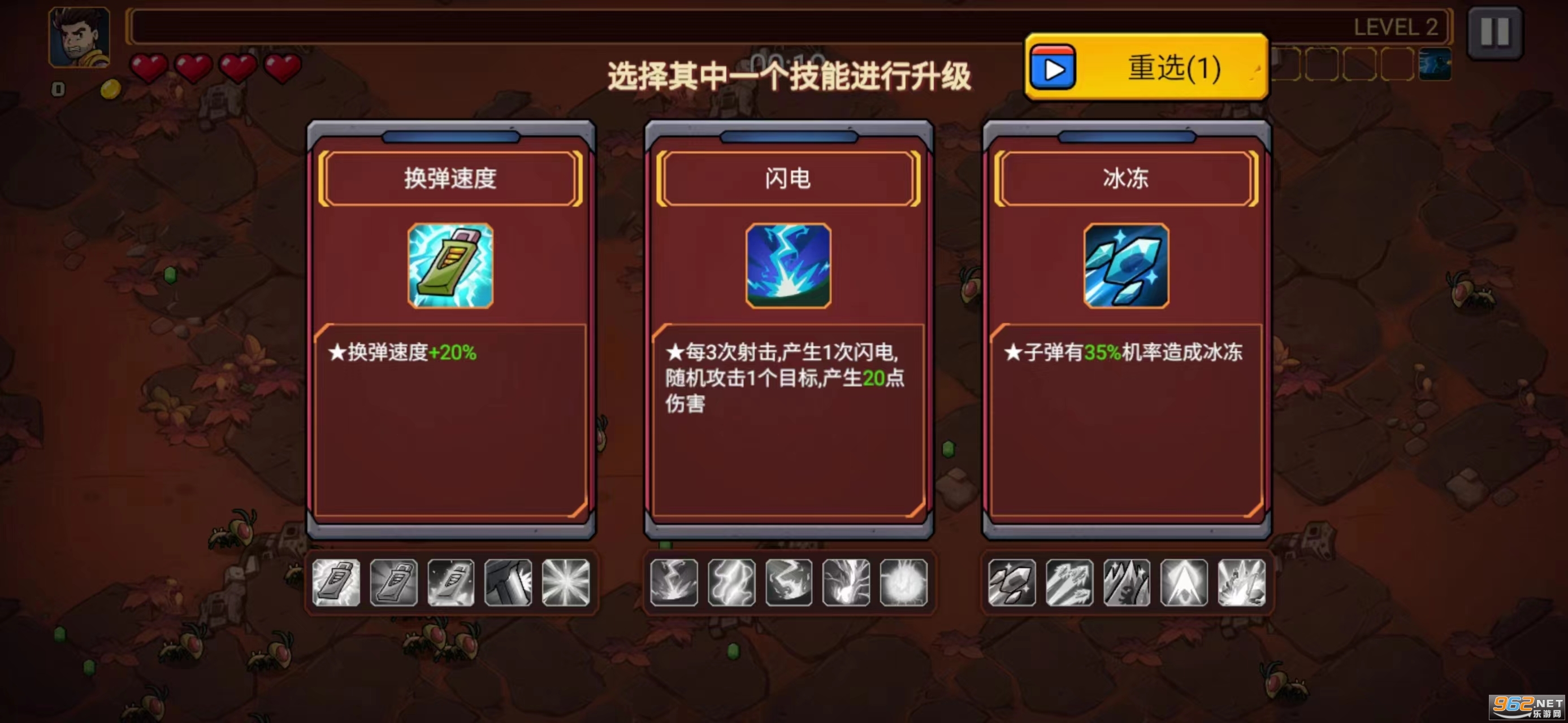 ���ǹ����ƽ��v1.0.5 ���޽�ҽ�ͼ0