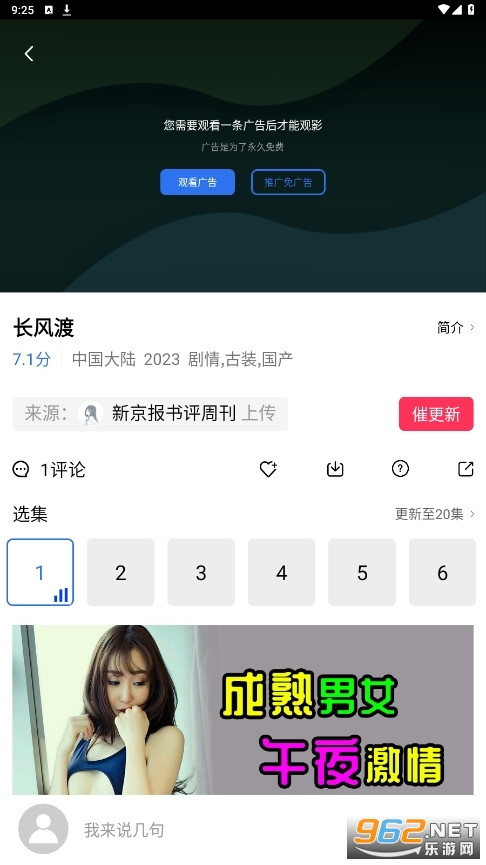 ľ����Ƶv2.9.0�汾��װ��ͼ1