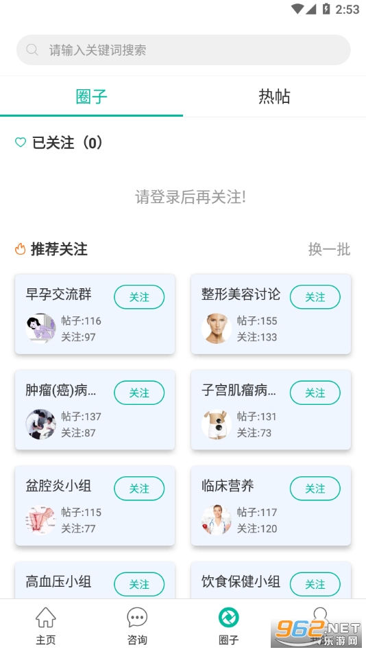 �����γ�app��ͼ0