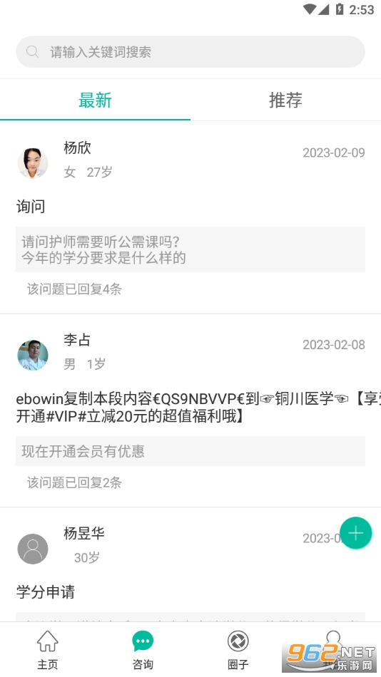 �����γ�app��ͼ1