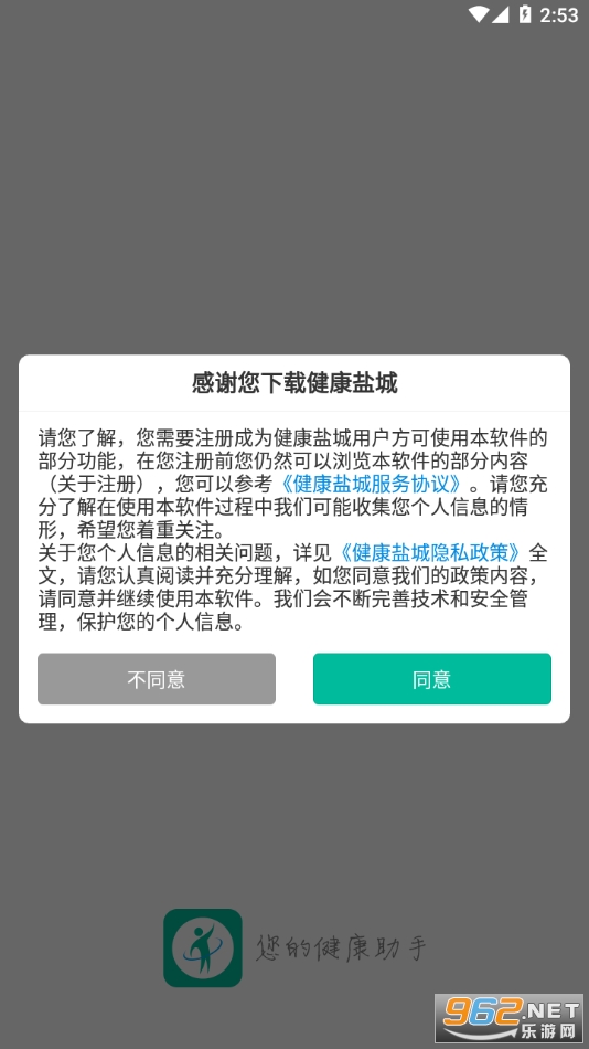 �����γ�app��ͼ4