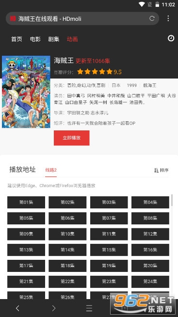 云边tv截图5