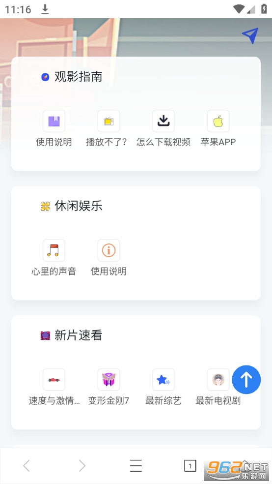 �Ʊ�С����app��װ v3.8.5��ͼ3