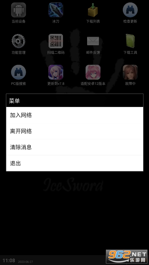 p2psearcher�ֻ���v8.1 ��׿���ͼ0