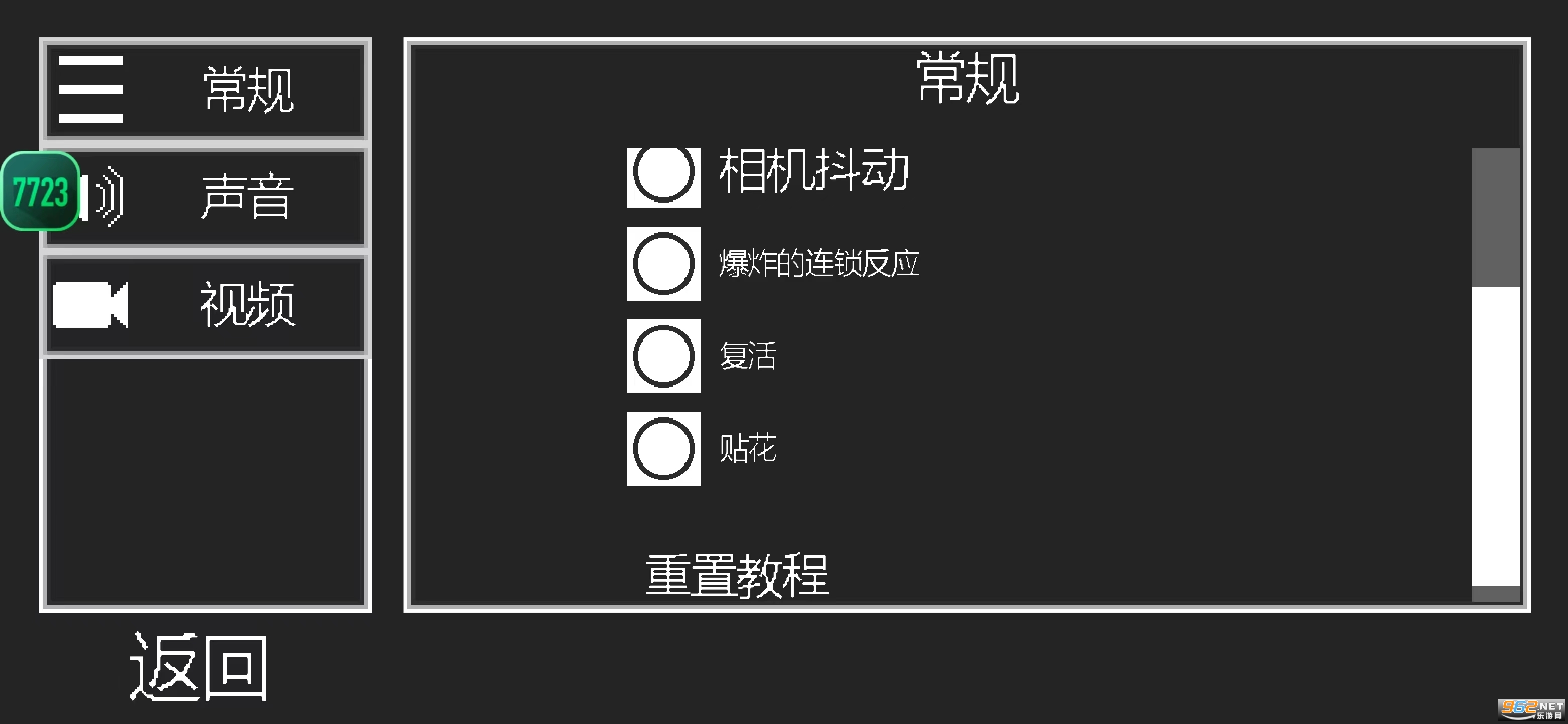 ������ֳ�160�汾7723���°��ͼ2
