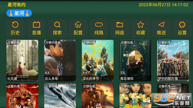 ����Ӱ��app�ٷ����°� v4.0.32_1��ͼ0