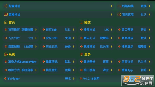 ����Ӱ��app�ٷ����°� v4.0.32_1��ͼ3