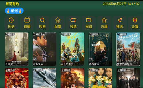 ����Ӱ��app�ٷ�����5.2.0_���°�_����Ӱ���ռ���