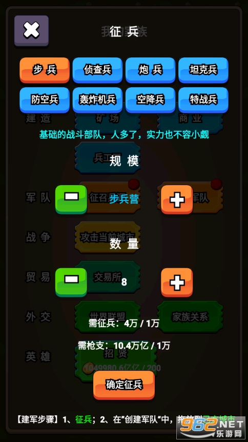 ���ż��������ƽ��v1.7 ����˼���ͼ1
