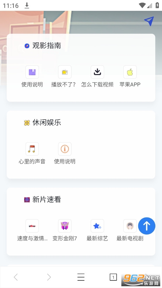 �Ʊ�С����Ӱ���Ʊ�tv���°�v3.8.5��ͼ1
