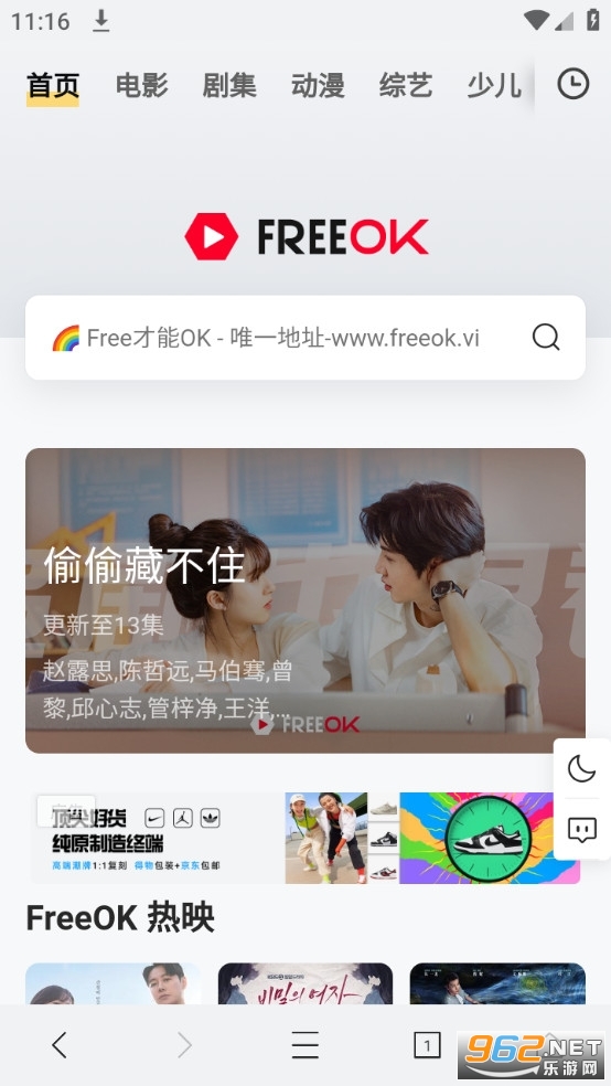 �Ʊ�С����Ӱ���Ʊ�tv���°�v3.8.5��ͼ0