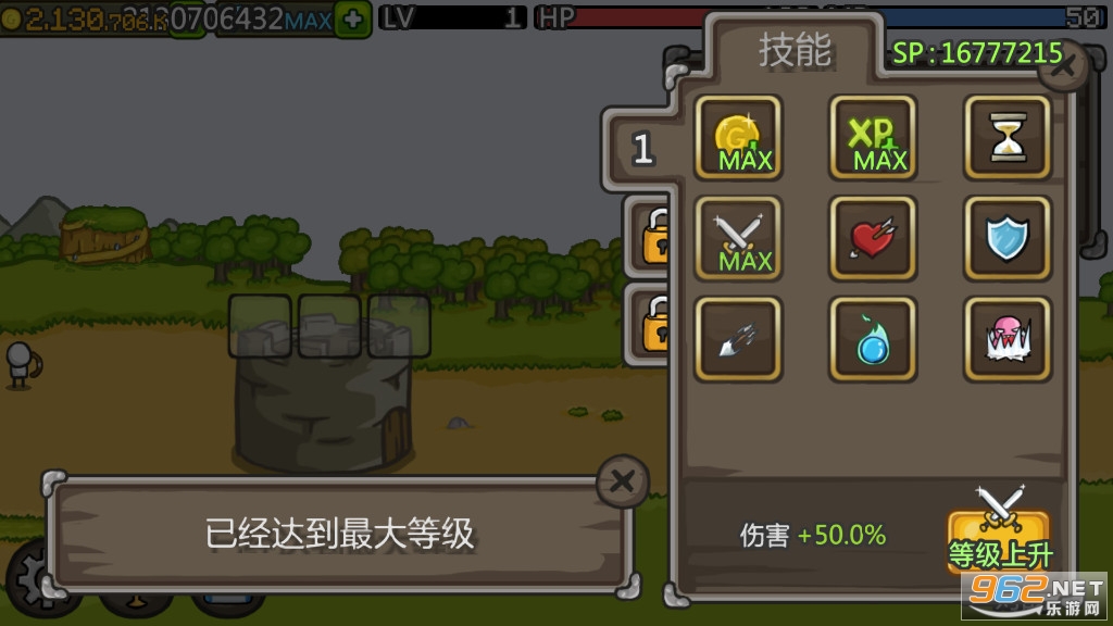 �ɳ��Ǳ����޽����ʯ��v1.23.7��ͼ1