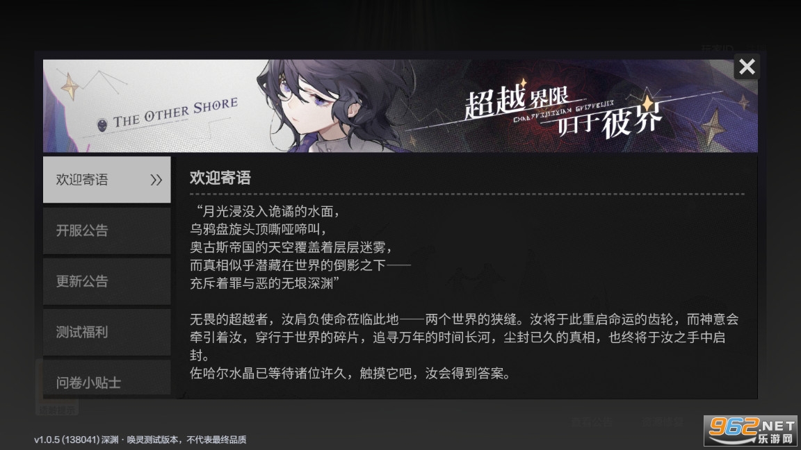 �˽���Է��ٷ���v1.0.5��ͼ2